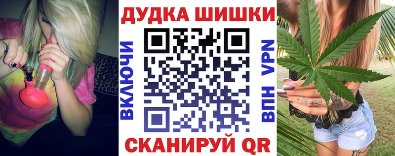 Как найти закладки Тосно Метадон Каннабис КОКАИН Меф мяу мяу kraken ONION ГАШ