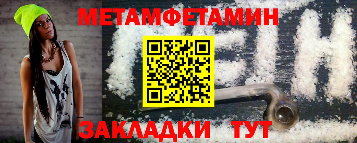 АМФ Premium  Амфетамин  Тосно  Вход с VPN 