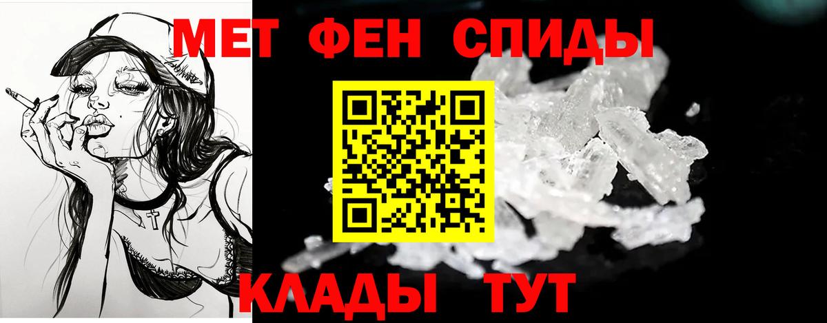 АМФЕТАМИН Premium Тосно