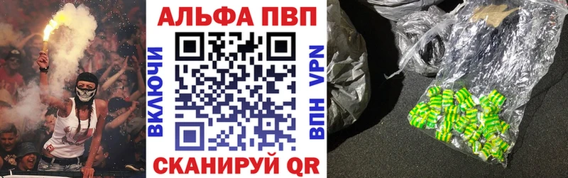Alpha-PVP крисы CK  Тосно 