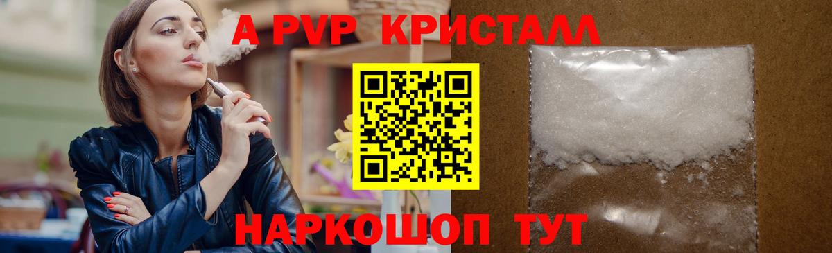 APVP СК  Alfa_PVP СК  A PVP СК КРИС  Вход с VPN  А ПВП  Тосно 