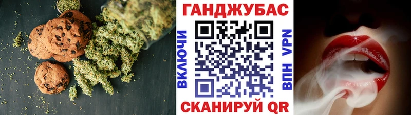 Еда ТГК конопля  Тосно 