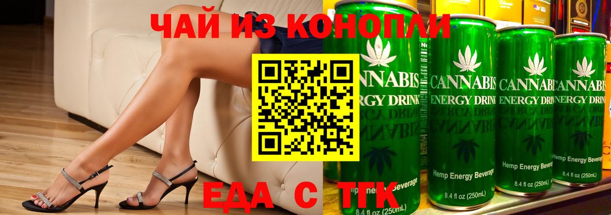 Меф кристаллы  Вход с VPN  Тосно  Купить наркотик  Cocaine  Амфетамин   ГАШИШ  Марихуана  МЕТАМФЕТАМИН 