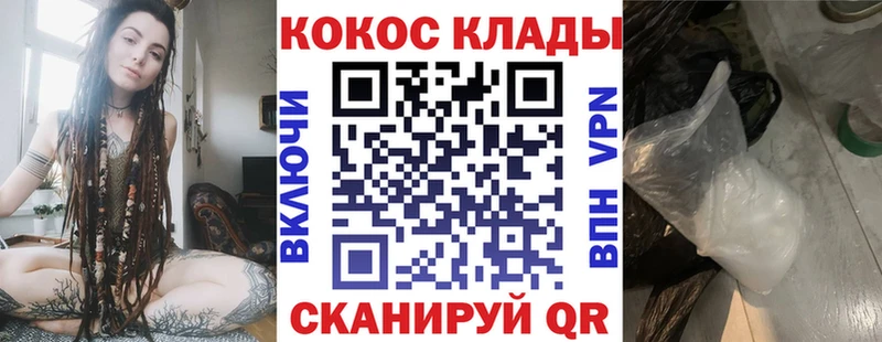 магазин    Тосно  Кокаин VHQ 