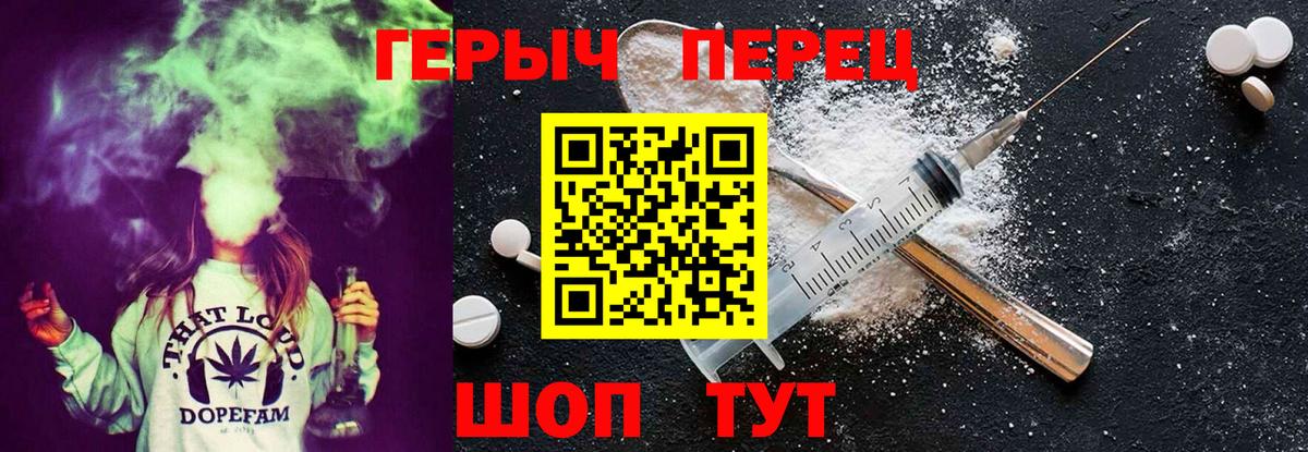 ГЕРОИН VHQ  Вход с VPN  Героин  Тосно 