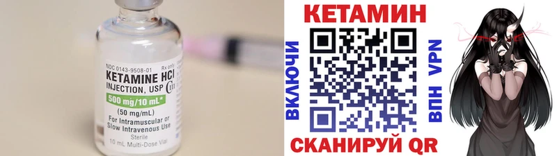Кетамин ketamine  Тосно 
