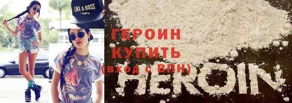 мефедрон Сатка