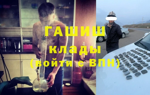 MESCALINE Саяногорск