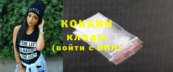 стафф Абинск