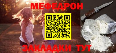 марихуана Белорецк