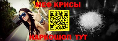 марихуана Белорецк