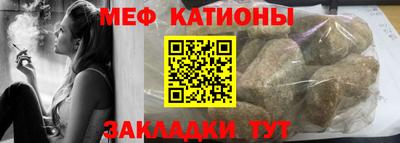 бутик Бердск