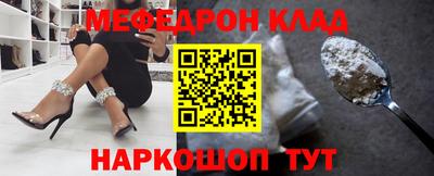 бутик Бердск