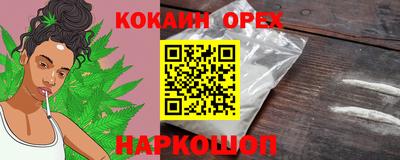 скорость mdpv Белореченск