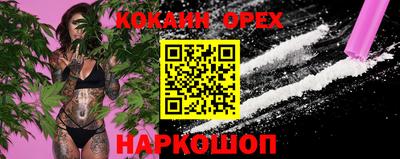 бутик Бердск