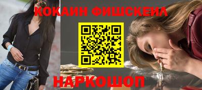 марихуана Белорецк