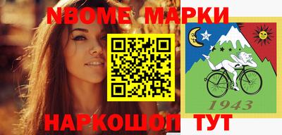 бутик Бердск
