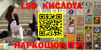 бутик Бердск