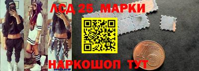 марихуана Белорецк