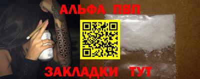 марихуана Белорецк