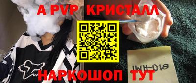 бутик Бердск