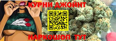 бутик Бердск
