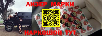 бутик Бердск