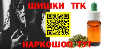 бутик Бердск