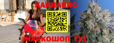бутик Бердск