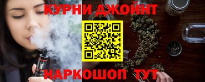 бутик Бердск