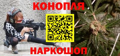 бутик Бердск