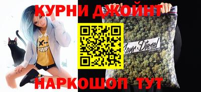 бутик Бердск