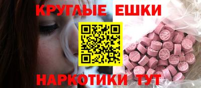скорость mdpv Белореченск