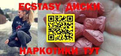 мескалин Таганрог