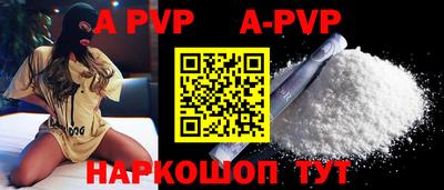 скорость mdpv Белореченск