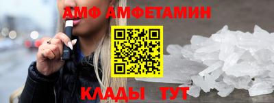 бутик Бердск