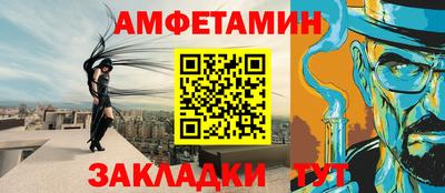марихуана Белорецк