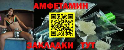 марихуана Белорецк