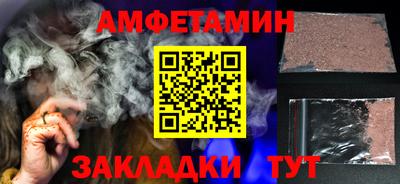 марихуана Белорецк