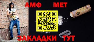 марихуана Белорецк