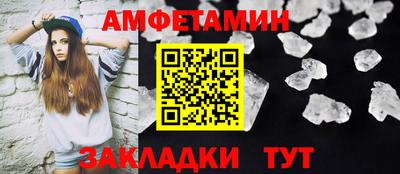 марихуана Белорецк