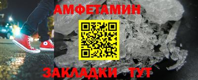 бутик Бердск