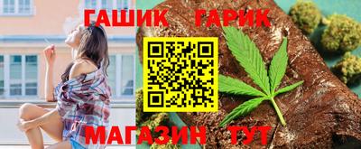 марихуана Белорецк