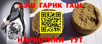 мефедрон мука Тайшет