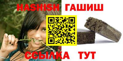 бутик Бердск