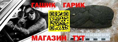 бутик Бердск