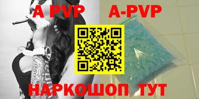 марихуана Белорецк