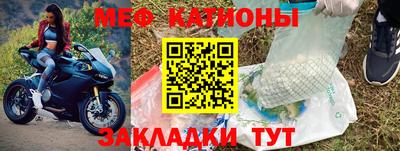 скорость mdpv Белореченск