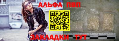 марихуана Белорецк