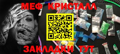 марихуана Белорецк